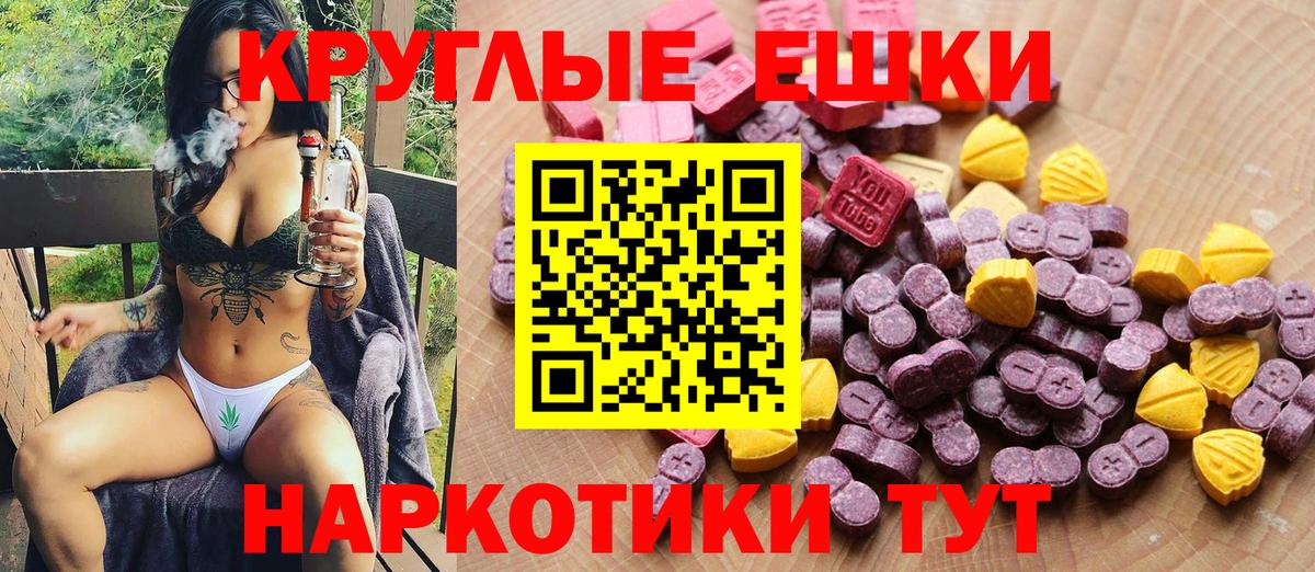 А ПВП СК   NBOMe  Вход с VPN  МЕФ   Донской  Марихуана  Наркошоп  Кокаин  Cocaine  ТГК  ГАШ 