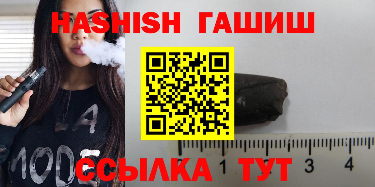 ГАШИШ VHQ Донской