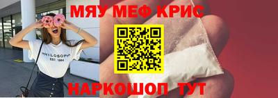 дурь Краснознаменск
