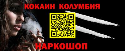 марки lsd Краснодар