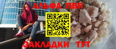 марки lsd Краснодар