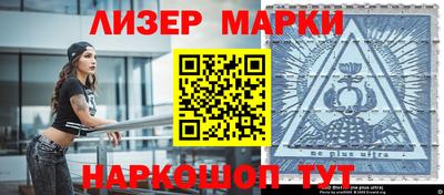 марки lsd Краснодар