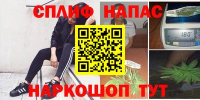 марки lsd Краснодар
