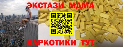 марки lsd Краснодар