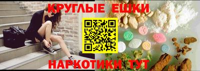 MDMA Premium VHQ Краснокаменск