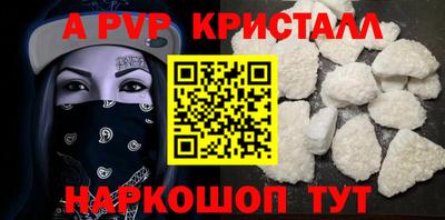 дурь Краснознаменск
