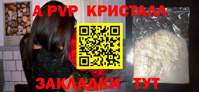 марки lsd Краснодар