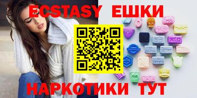 MDMA Premium VHQ Краснокаменск