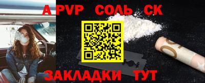 марки lsd Краснодар