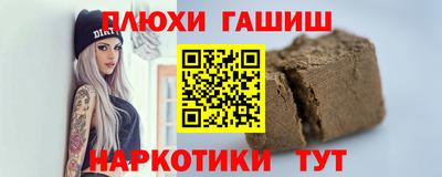 марки lsd Краснодар