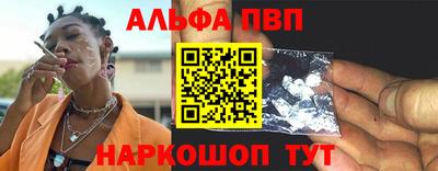 дурь Краснознаменск