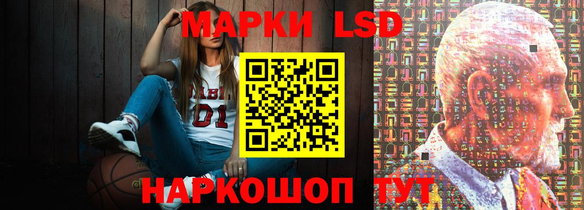 Лсд 25 экстази ecstasy  ЛСД экстази  Донской  Вход с VPN  Лсд 25 экстази кислота 