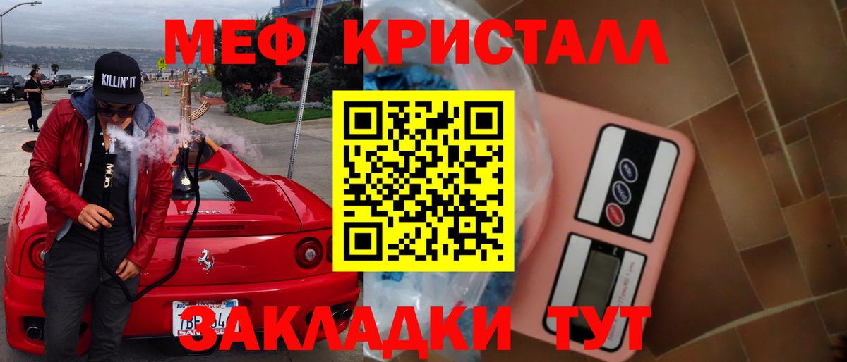 МЕФ мука Донской