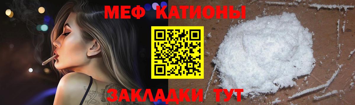 Меф 4 MMC  Мефедрон VHQ  МЕФ  Вход с VPN  магазин    mega как войти  МЯУ-МЯУ  Донской 
