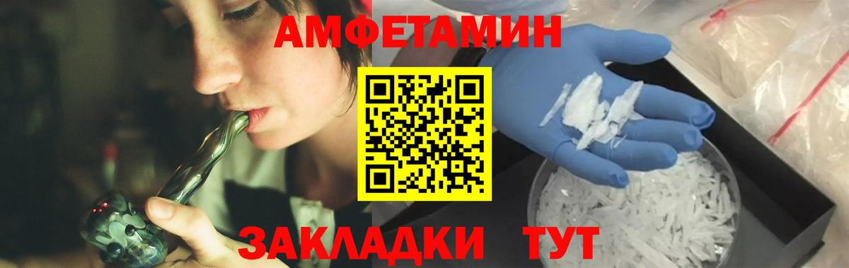 Метамфетамин Декстрометамфетамин 99.9% Донской