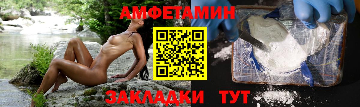 Метамфетамин пудра  Вход с VPN  Метамфетамин пудра  Донской 