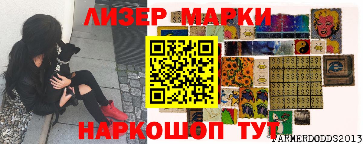 Марки N-bome  Вход с VPN  Донской  Марки N-bome 1,5мг 