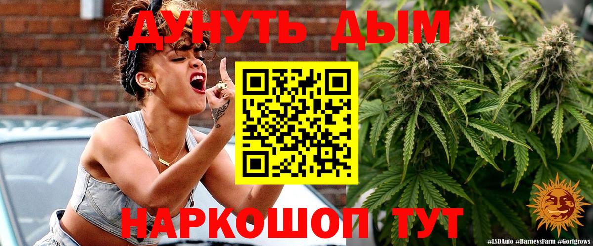 Донской  Марихуана AK-47  Каннабис ГИДРОПОН  Марихуана AK-47  Вход с VPN 